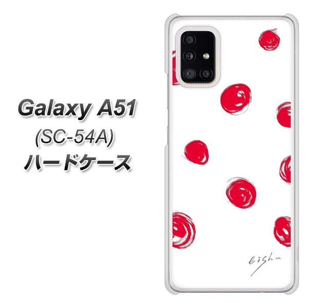 docomo ギャラクシーA51 SC-54A 高画質仕上げ 背面印刷 ハードケース【OE836 手描きシンプル ホワイト×レッド】