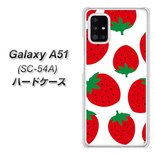 docomo ギャラクシーA51 SC-54A 高画質仕上げ 背面印刷 ハードケース【SC818 大きいイチゴ模様レッド】