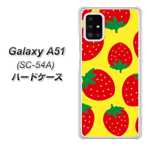 docomo ギャラクシーA51 SC-54A 高画質仕上げ 背面印刷 ハードケース【SC819 大きいイチゴ模様レッドとイエロー】