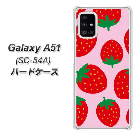 docomo ギャラクシーA51 SC-54A 高画質仕上げ 背面印刷 ハードケース【SC820 大きいイチゴ模様レッドとピンク】