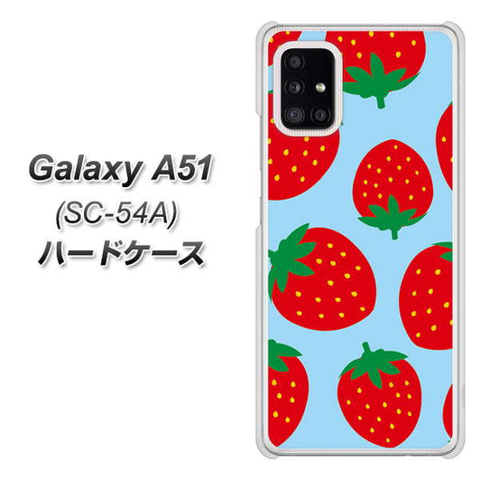 docomo ギャラクシーA51 SC-54A 高画質仕上げ 背面印刷 ハードケース【SC821 大きいイチゴ模様レッドとブルー】