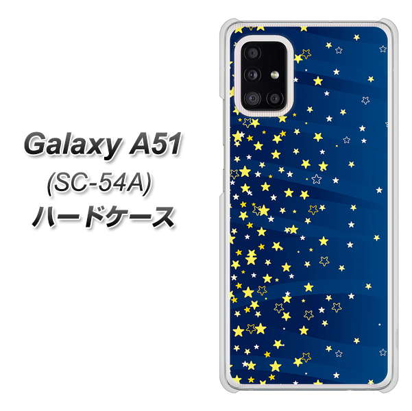 docomo ギャラクシーA51 SC-54A 高画質仕上げ 背面印刷 ハードケース【VA842 満天の星空】