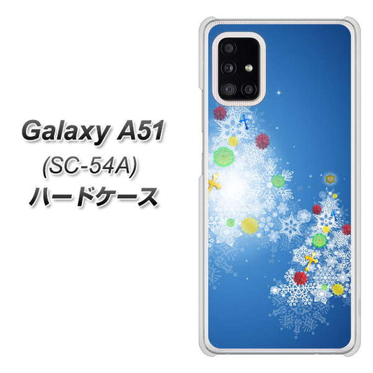 docomo ギャラクシーA51 SC-54A 高画質仕上げ 背面印刷 ハードケース【YJ347 クリスマスツリー】