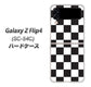 Galaxy Z Flip4 SC-54C docomo 高画質仕上げ 背面印刷 ハードケース【151 フラッグチェック】