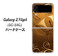 Galaxy Z Flip4 SC-54C docomo 高画質仕上げ 背面印刷 ハードケース【185 時を刻む針】