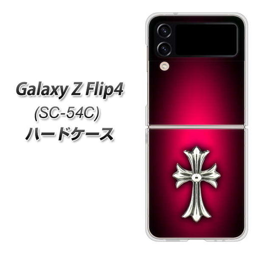 Galaxy Z Flip4 SC-54C docomo 高画質仕上げ 背面印刷 ハードケース【249 クロスレッド】