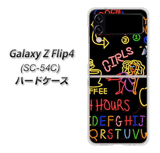 Galaxy Z Flip4 SC-54C docomo 高画質仕上げ 背面印刷 ハードケース【284 カジノ】