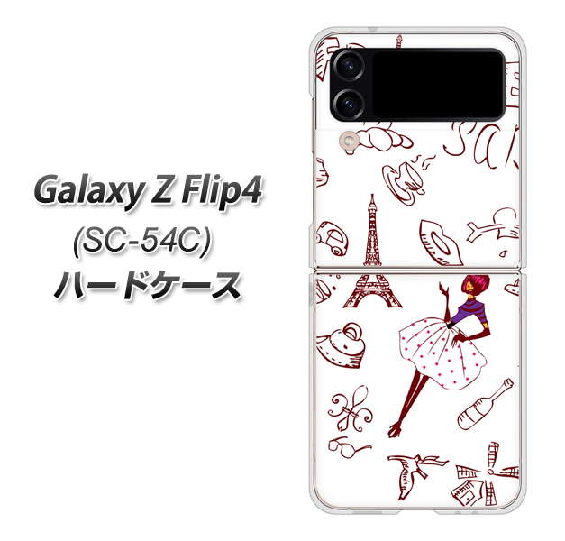 Galaxy Z Flip4 SC-54C docomo 高画質仕上げ 背面印刷 ハードケース【296 フランス】