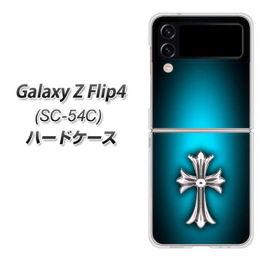 Galaxy Z Flip4 SC-54C docomo 高画質仕上げ 背面印刷 ハードケース【334 クロスブルー】