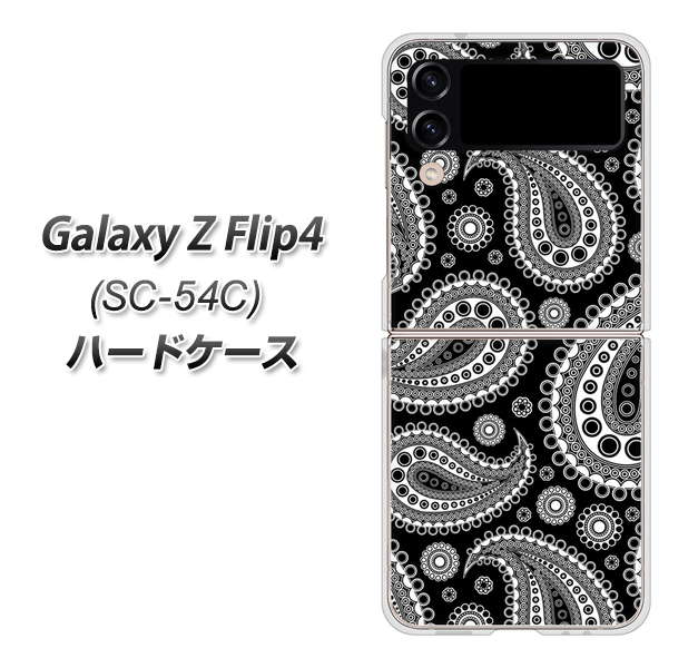 Galaxy Z Flip4 SC-54C docomo 高画質仕上げ 背面印刷 ハードケース【421 ベイズリー】