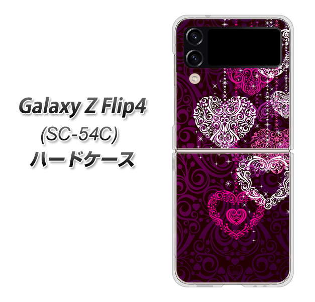 Galaxy Z Flip4 SC-54C docomo 高画質仕上げ 背面印刷 ハードケース【468 ハートのシャンデリア】