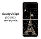 Galaxy Z Flip4 SC-54C docomo 高画質仕上げ 背面印刷 ハードケース【526 エッフェル塔bk-gd】