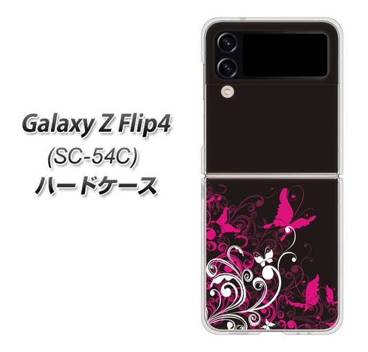 Galaxy Z Flip4 SC-54C docomo 高画質仕上げ 背面印刷 ハードケース【585 闇に舞う蝶】