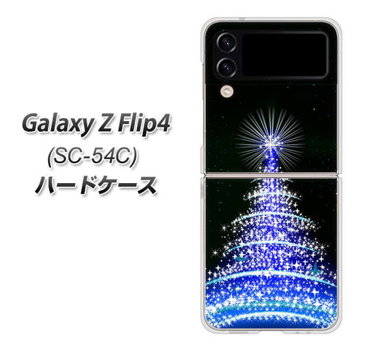 Galaxy Z Flip4 SC-54C docomo 高画質仕上げ 背面印刷 ハードケース【589 ブルーライトツリー】