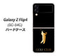 Galaxy Z Flip4 SC-54C docomo 高画質仕上げ 背面印刷 ハードケース【610 GOLFCLUB】