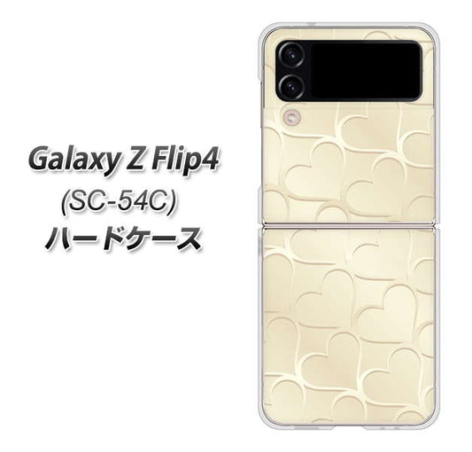 Galaxy Z Flip4 SC-54C docomo 高画質仕上げ 背面印刷 ハードケース【630 かくれハート】