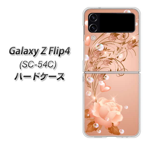 Galaxy Z Flip4 SC-54C docomo 高画質仕上げ 背面印刷 ハードケース【1178 ラブリーローズ】