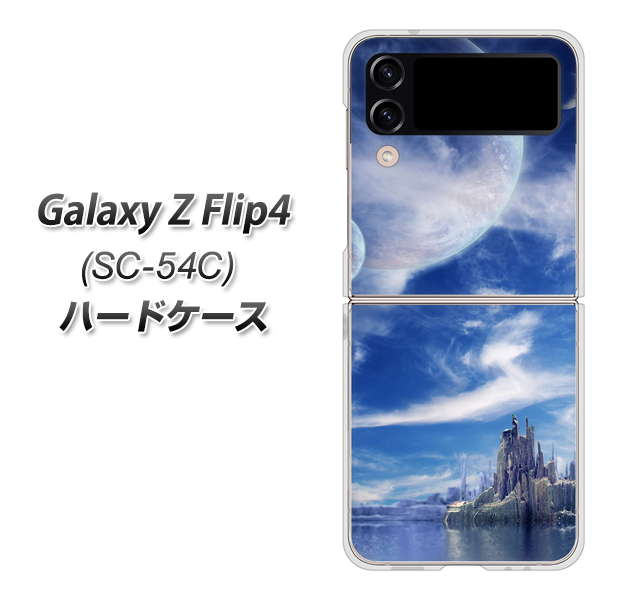 Galaxy Z Flip4 SC-54C docomo 高画質仕上げ 背面印刷 ハードケース【1270 広がる宇宙】