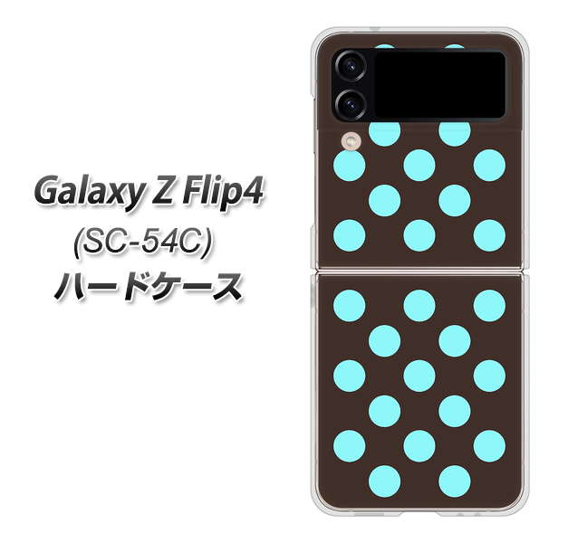 Galaxy Z Flip4 SC-54C docomo 高画質仕上げ 背面印刷 ハードケース【1352 シンプルビッグ水色茶】