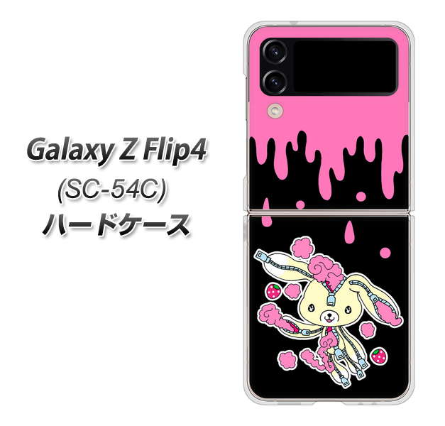 Galaxy Z Flip4 SC-54C docomo 高画質仕上げ 背面印刷 ハードケース【AG814 ジッパーうさぎのジッピョン（黒×ピンク）】