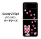 Galaxy Z Flip4 SC-54C docomo 高画質仕上げ 背面印刷 ハードケース【AG820 イチゴ猫のにゃんベリー（黒）】