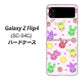 Galaxy Z Flip4 SC-54C docomo 高画質仕上げ 背面印刷 ハードケース【AG825 フルーツうさぎのブルーラビッツ（ピンク）】