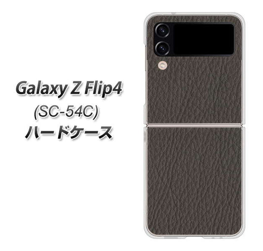 Galaxy Z Flip4 SC-54C docomo 高画質仕上げ 背面印刷 ハードケース【EK851 レザー風グレー】