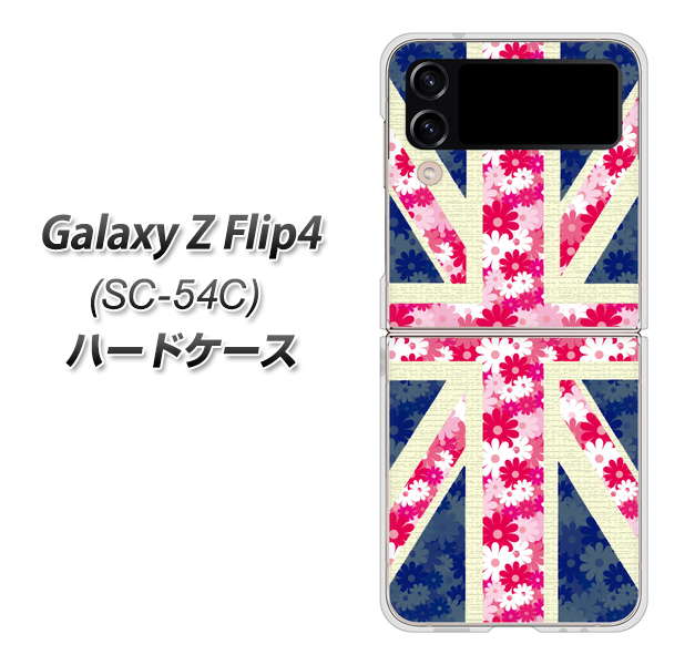 Galaxy Z Flip4 SC-54C docomo 高画質仕上げ 背面印刷 ハードケース【EK894 ユニオンジャックフラワー】