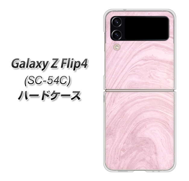 Galaxy Z Flip4 SC-54C docomo 高画質仕上げ 背面印刷 ハードケース 