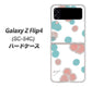 Galaxy Z Flip4 SC-54C docomo 高画質仕上げ 背面印刷 ハードケース【OE834 滴 水色×ピンク】