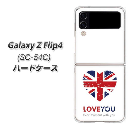 Galaxy Z Flip4 SC-54C docomo 高画質仕上げ 背面印刷 ハードケース【SC803 ユニオンジャック ハートビンテージ】