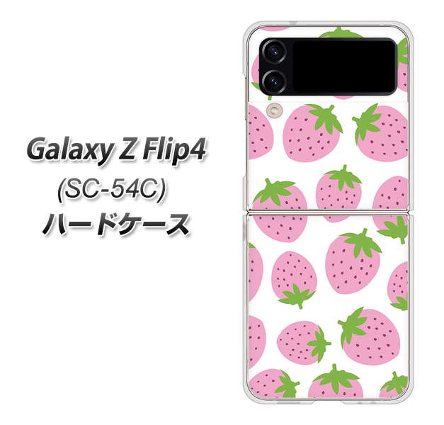 Galaxy Z Flip4 SC-54C docomo 高画質仕上げ 背面印刷 ハードケース【SC809 小さいイチゴ模様 ピンク】