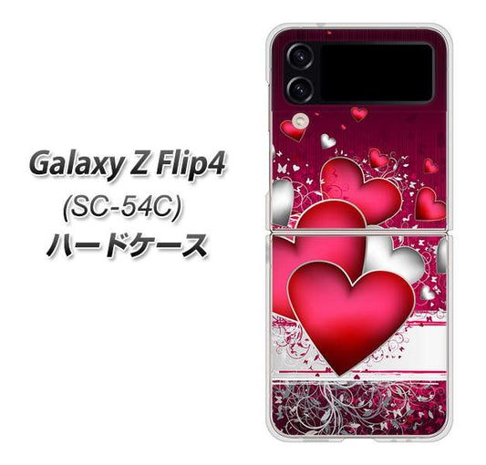 Galaxy Z Flip4 SC-54C docomo 高画質仕上げ 背面印刷 ハードケース【VA835 ハートの息吹】