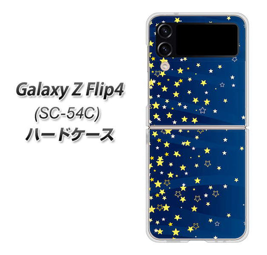 Galaxy Z Flip4 SC-54C docomo 高画質仕上げ 背面印刷 ハードケース【VA842 満天の星空】