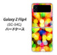 Galaxy Z Flip4 SC-54C docomo 高画質仕上げ 背面印刷 ハードケース【VA874 未来へのワープ】