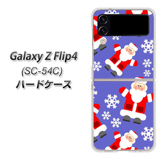 Galaxy Z Flip4 SC-54C docomo 高画質仕上げ 背面印刷 ハードケース【XA804 Welcomeサンタさん】