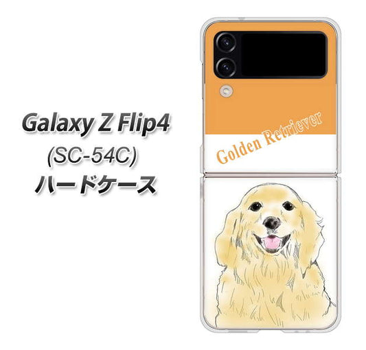 Galaxy Z Flip4 SC-54C docomo 高画質仕上げ 背面印刷 ハードケース【YD827 ゴールデンレトリバー03】