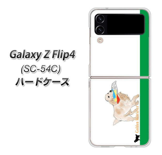 Galaxy Z Flip4 SC-54C docomo 高画質仕上げ 背面印刷 ハードケース【YD829 ゴールデンレトリバー05】