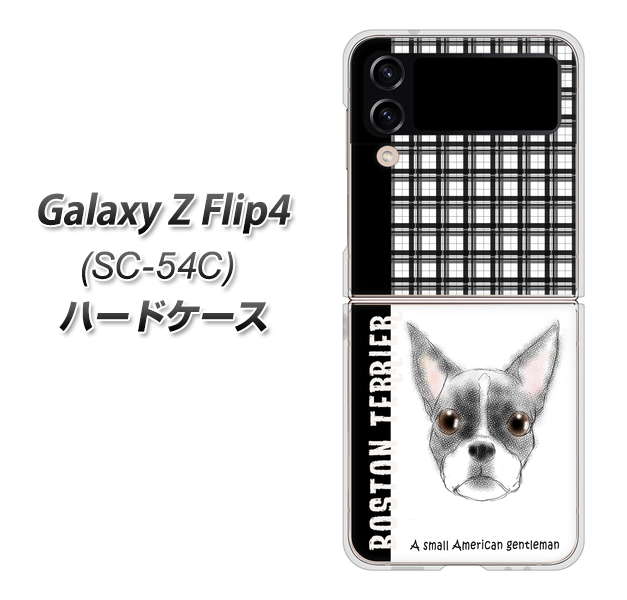 Galaxy Z Flip4 SC-54C docomo 高画質仕上げ 背面印刷 ハードケース【YD851 ボストンテリア02】