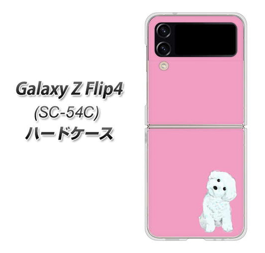 Galaxy Z Flip4 SC-54C docomo 高画質仕上げ 背面印刷 ハードケース【YJ069 トイプードルホワイト（ピンク）】