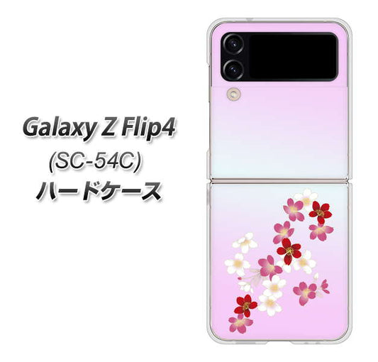 Galaxy Z Flip4 SC-54C docomo 高画質仕上げ 背面印刷 ハードケース【YJ320 桜 和】