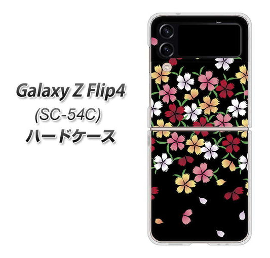 Galaxy Z Flip4 SC-54C docomo 高画質仕上げ 背面印刷 ハードケース【YJ323 和柄 なでしこ】