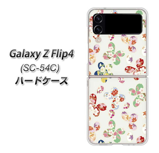 Galaxy Z Flip4 SC-54C docomo 高画質仕上げ 背面印刷 ハードケース【YJ326 和柄 模様】