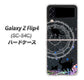 Galaxy Z Flip4 SC-54C docomo 高画質仕上げ 背面印刷 ハードケース【YJ330 魔法陣猫 キラキラ 黒猫】