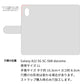 Galaxy A22 5G SC-56B docomo イタリアンレザー KOALA 本革 レザー 手帳型 ベルトなし スマホケース 耐衝撃