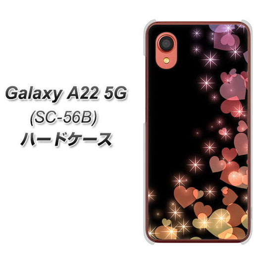 Galaxy A22 5G SC-56B docomo 高画質仕上げ 背面印刷 ハードケース【020 夜のきらめきハート】
