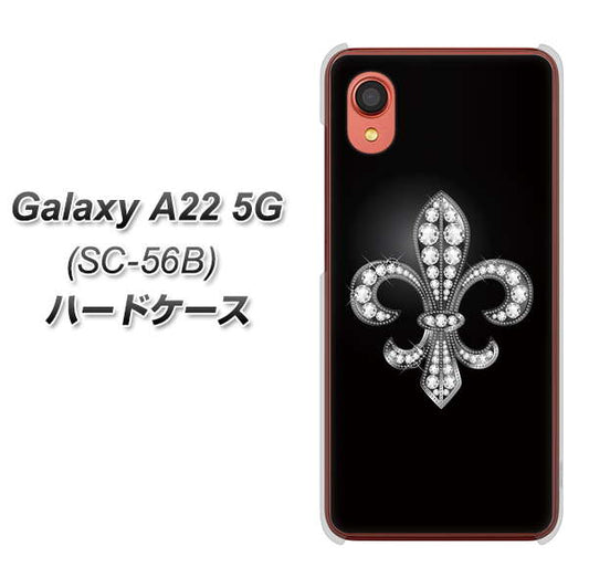 Galaxy A22 5G SC-56B docomo 高画質仕上げ 背面印刷 ハードケース【042 ラインストーン風の印刷ゴージャスユリ】