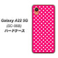 Galaxy A22 5G SC-56B docomo 高画質仕上げ 背面印刷 ハードケース【056 シンプル柄（水玉） ピンク】