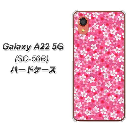 Galaxy A22 5G SC-56B docomo 高画質仕上げ 背面印刷 ハードケース【065 さくら】