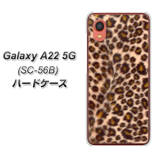 Galaxy A22 5G SC-56B docomo 高画質仕上げ 背面印刷 ハードケース【068 ヒョウ（茶）】